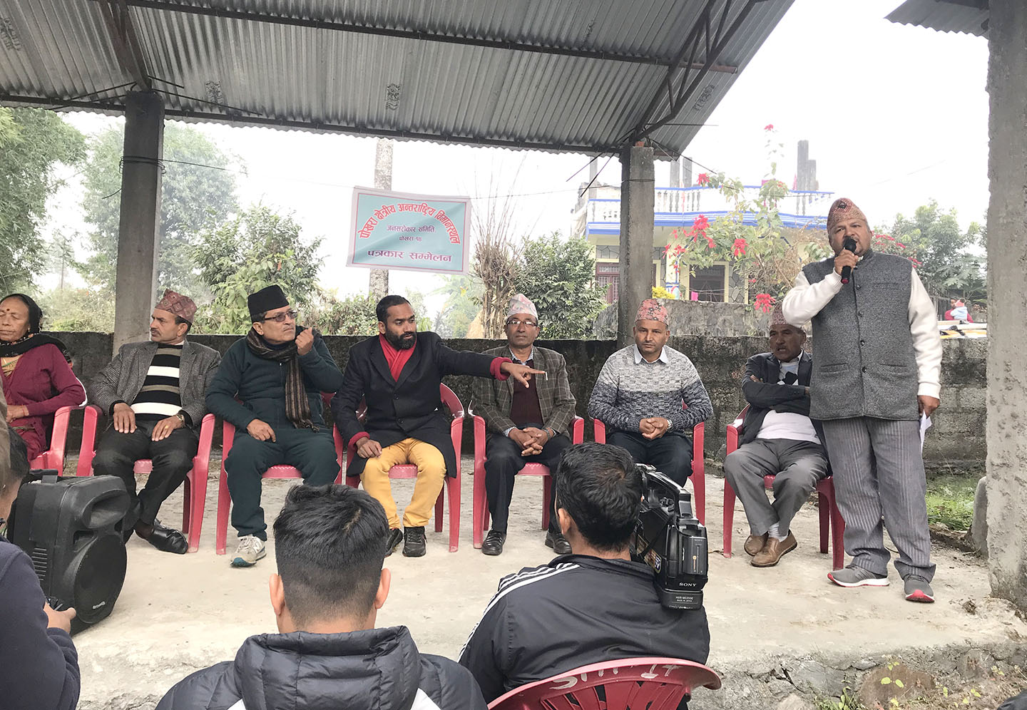 Pokhara Int'l Airport